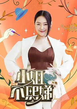 午夜排片表详情剧照，老影院排片窗口